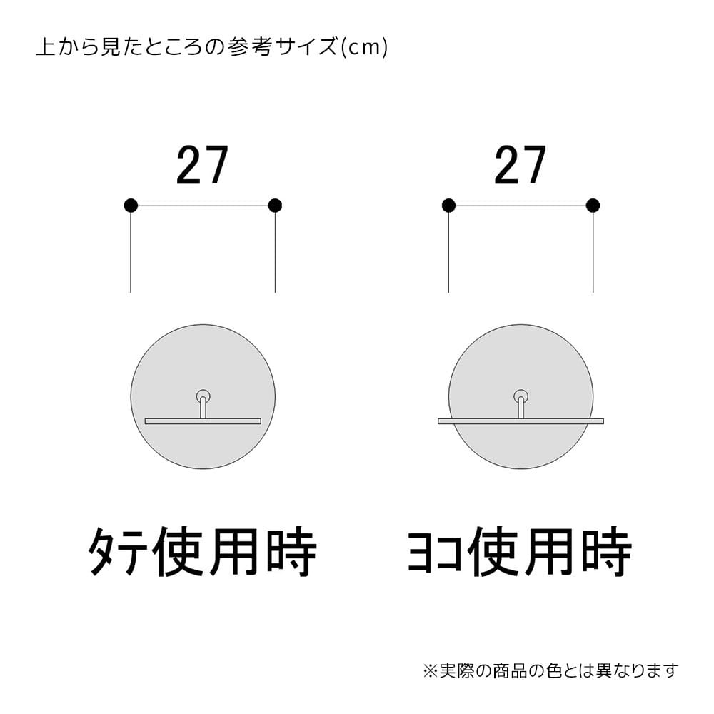 A4メディアスタンド〔ストエキオリジナル〕 ブラック
