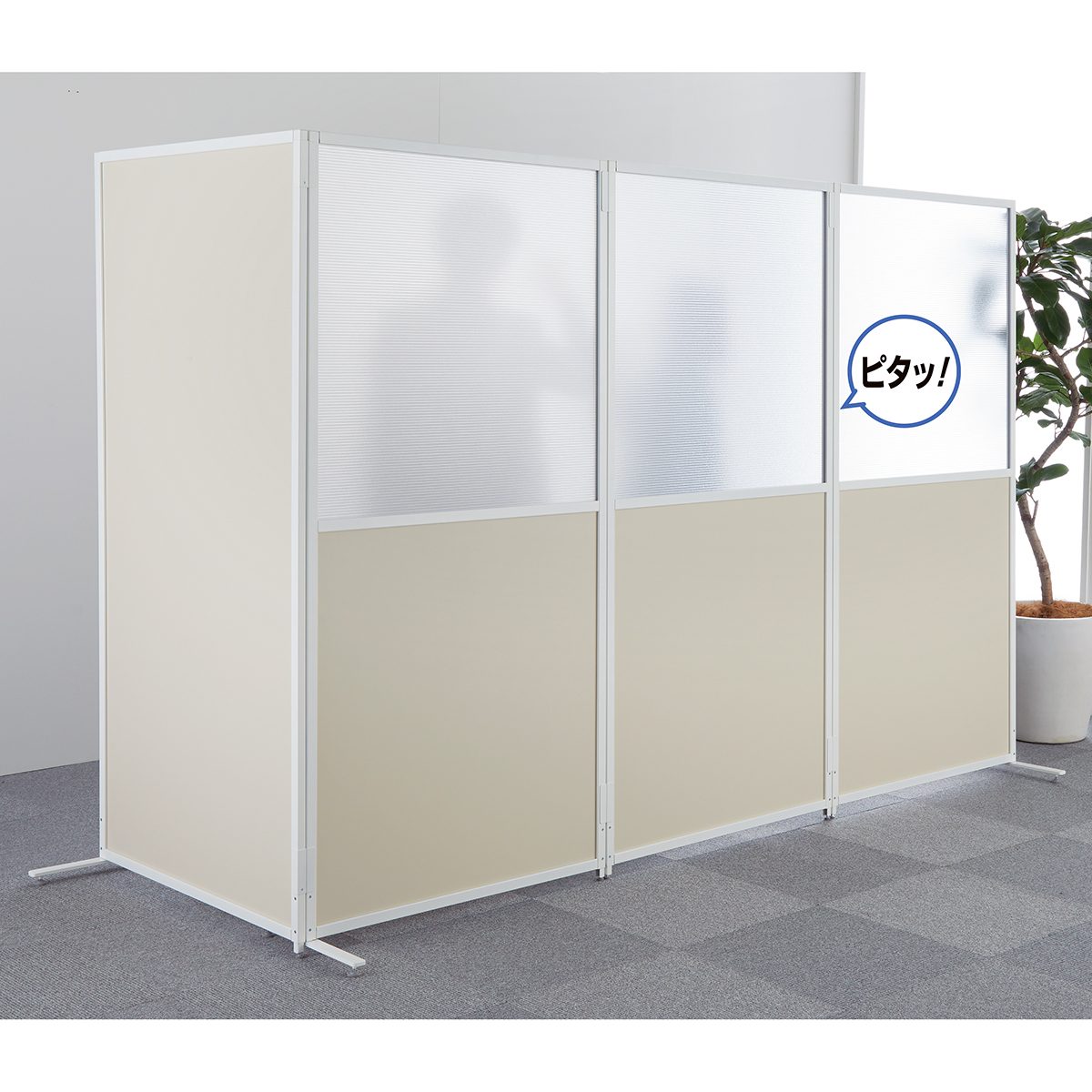 直接取り引き限定　パーテーション2枚と安定脚４脚 オプション]両面安定脚 (片面安定脚2脚セット) OC-PTシリーズ用