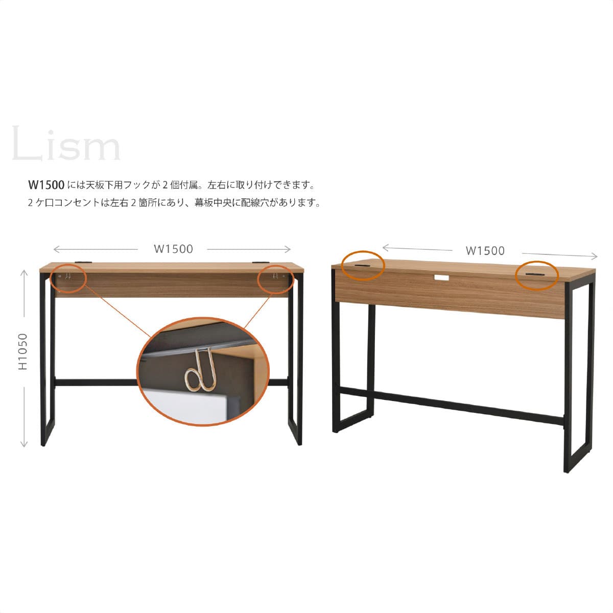 リスムハイデスク 2ヶ口コンセント付き ホワイト脚 幅100cm ホワイト