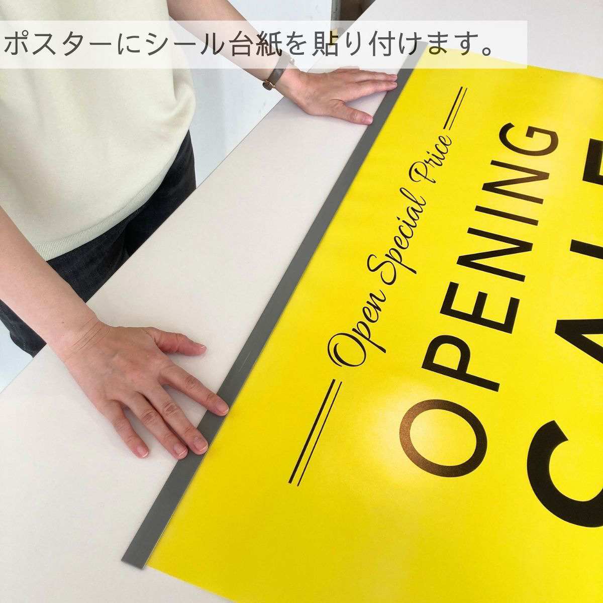 アルミ製ポスターハンガー 直径25mm ホワイト 幅92cm