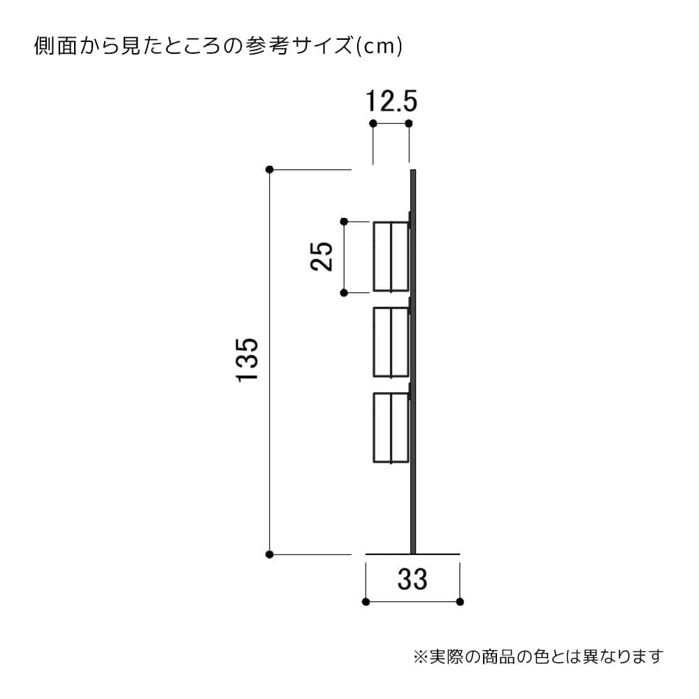 (3)カゴ3段タイプ