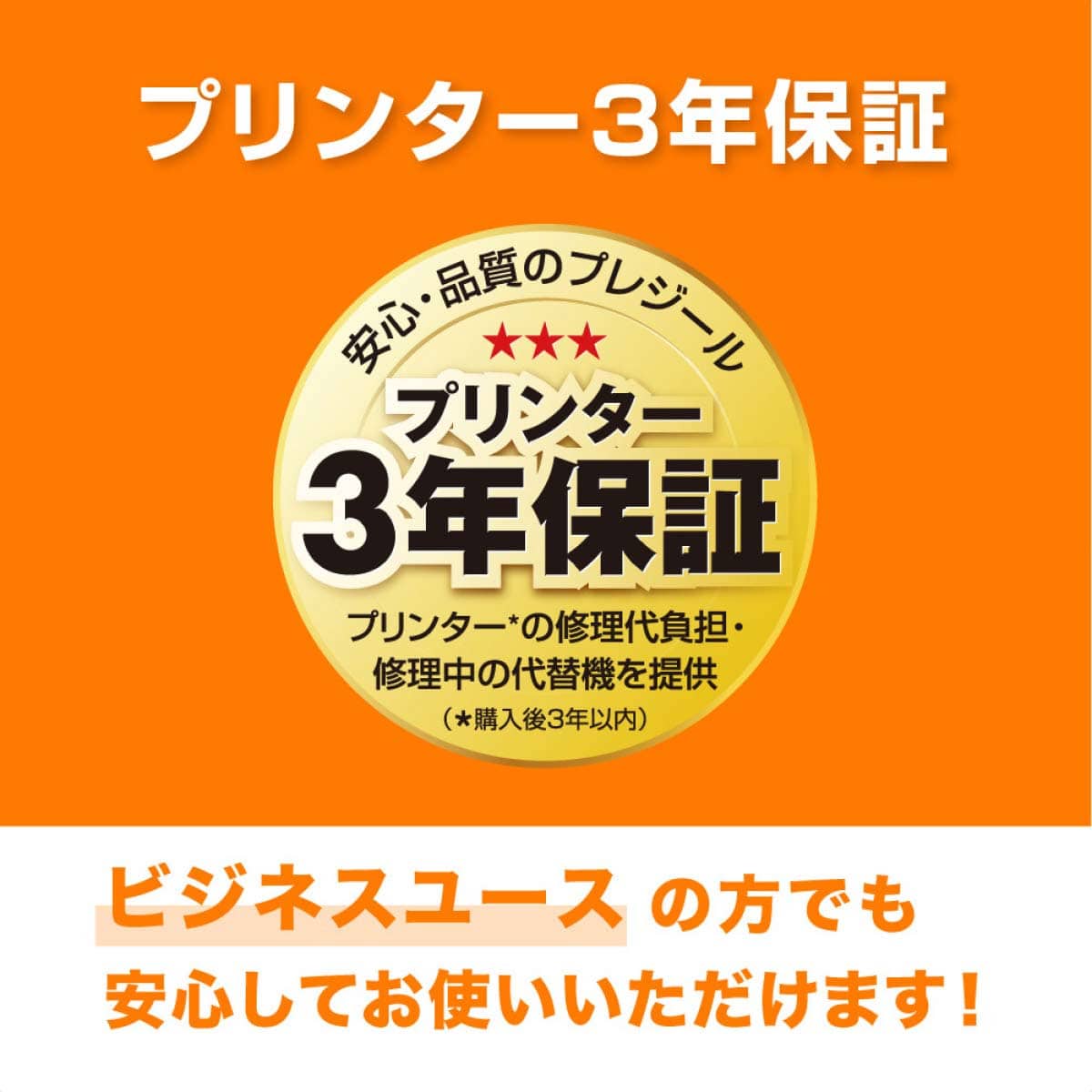 プレジール【エプソン用】カメ互換インクカートリッジ KAM-BK-L 互換インクカートリッジ ブラック(染料)