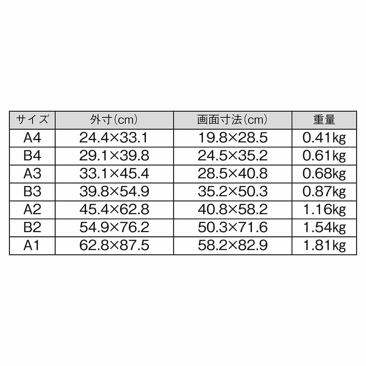木製ポップフレーム ナチュラル A3