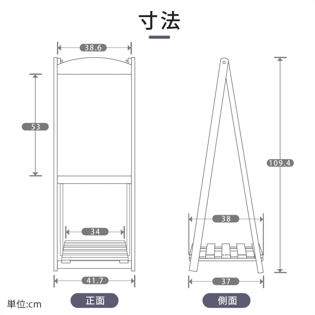 棚付きブラックボード ブラック