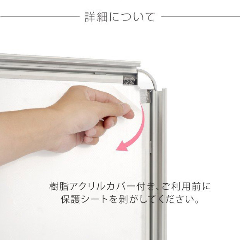 屋外対応LEDポスターパネル A1 A1 シルバー