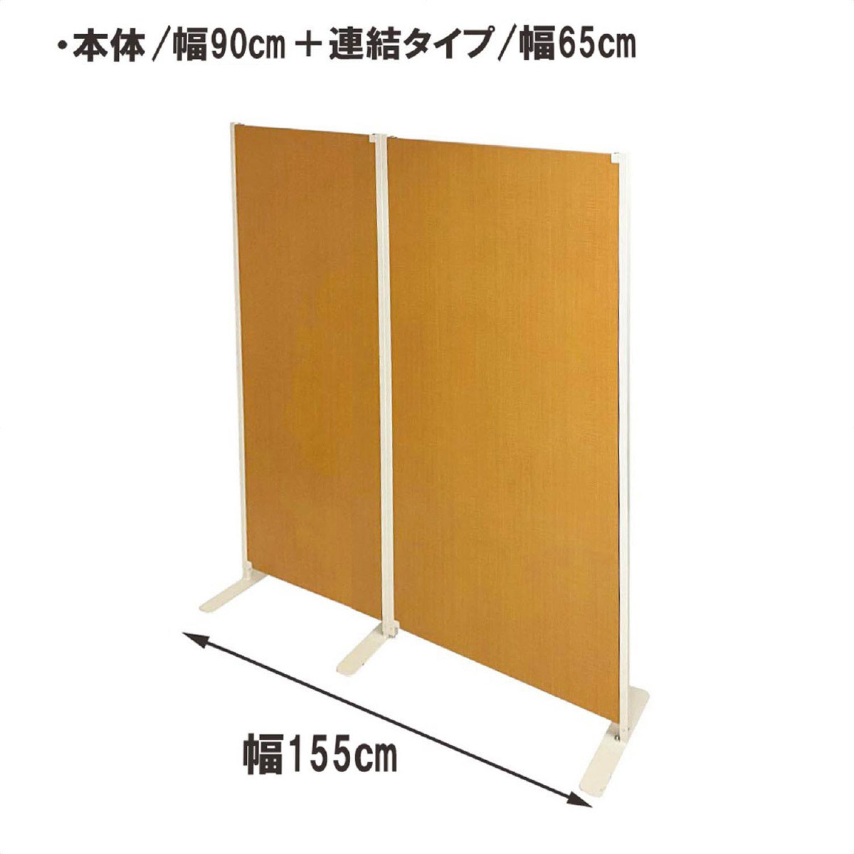 楽天市場】衝立 3連 ブラウン 高さ150cm 木製スクリーン