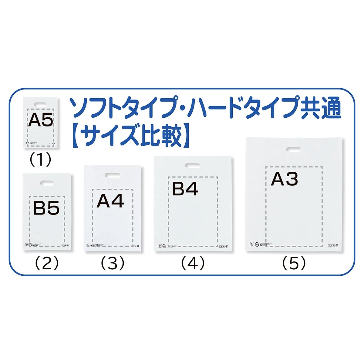 手提げポリ袋ハード型 ダークグレー〔ストエキオリジナル〕 19×28cm