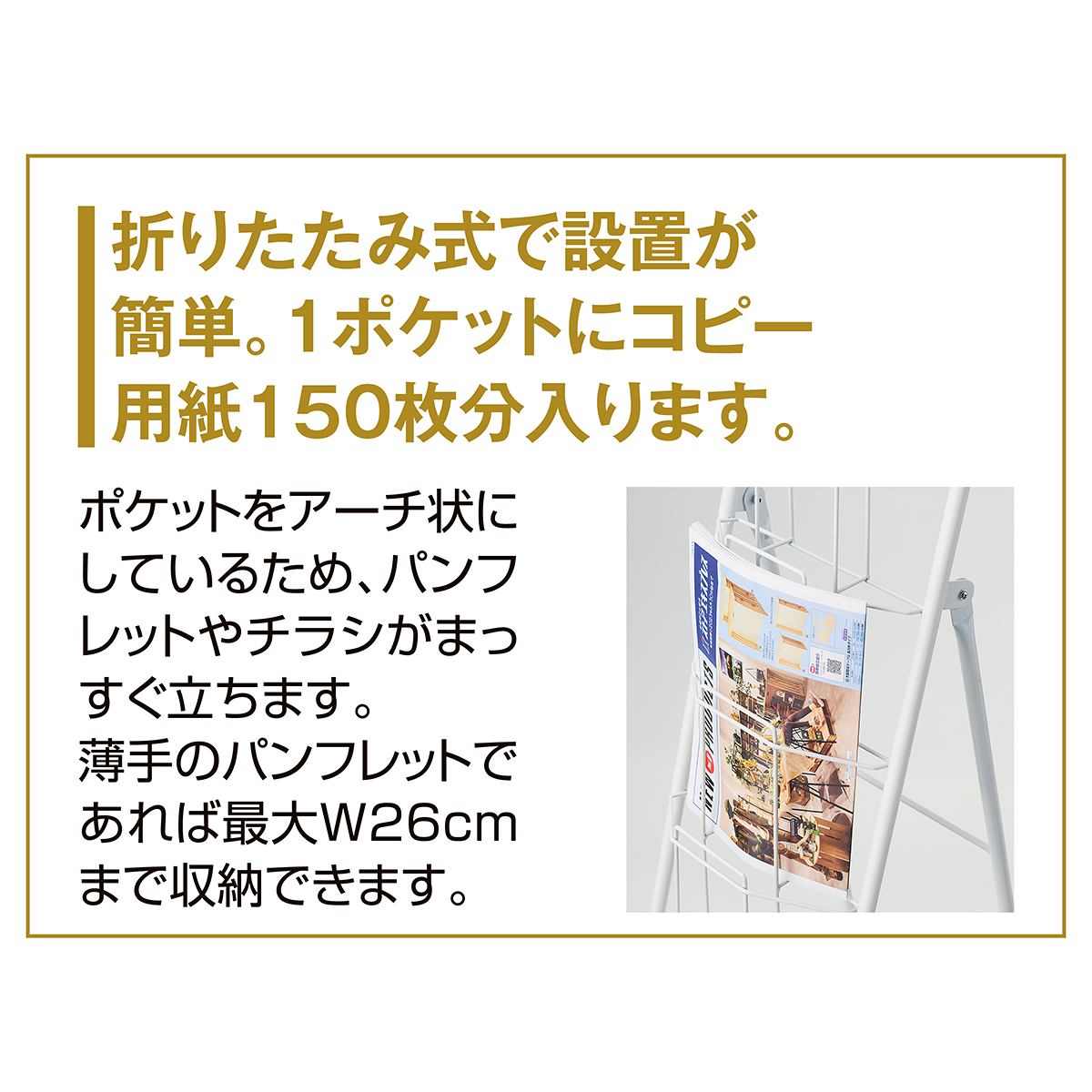 スマートカタログスタンド A4 7段スチール〔ストエキオリジナル〕 1列7段 ホワイト