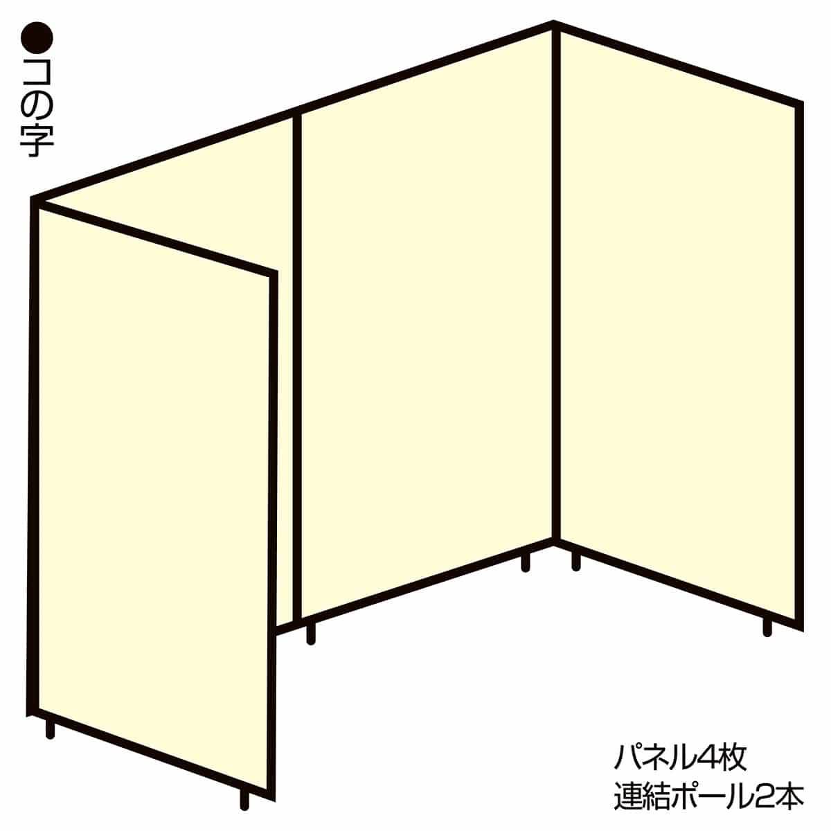 ライトパーテーション ホワイトウッド(安定脚別売) 幅90cm