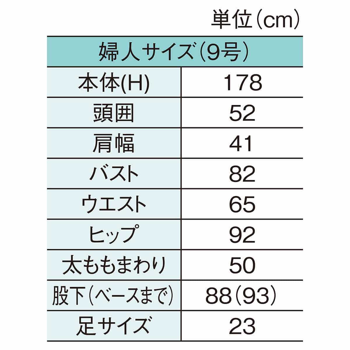 ABS婦人腰受マネキン