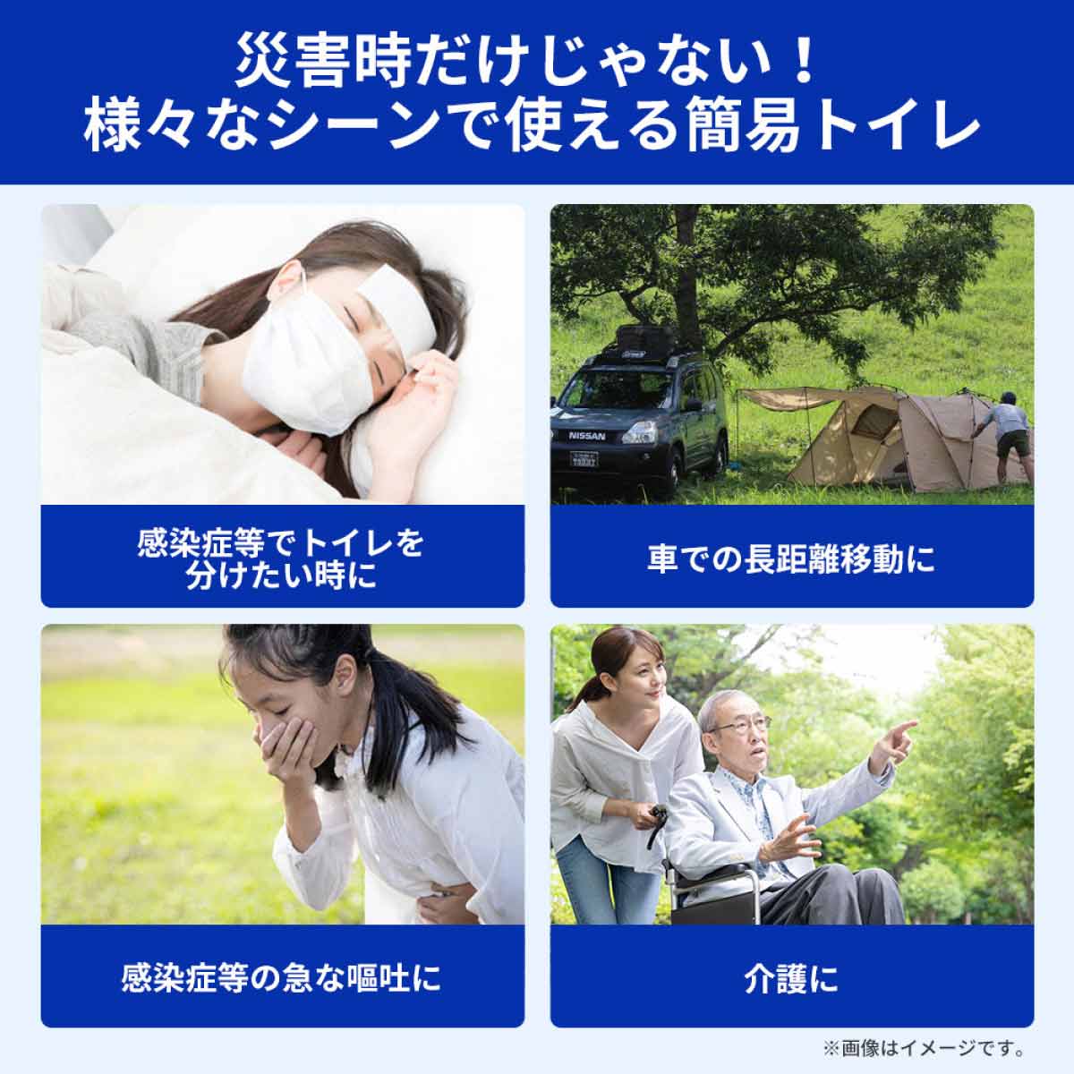 簡易トイレ 携帯用 防災 災害 グッズ 男女兼用 共用 ドライブ 