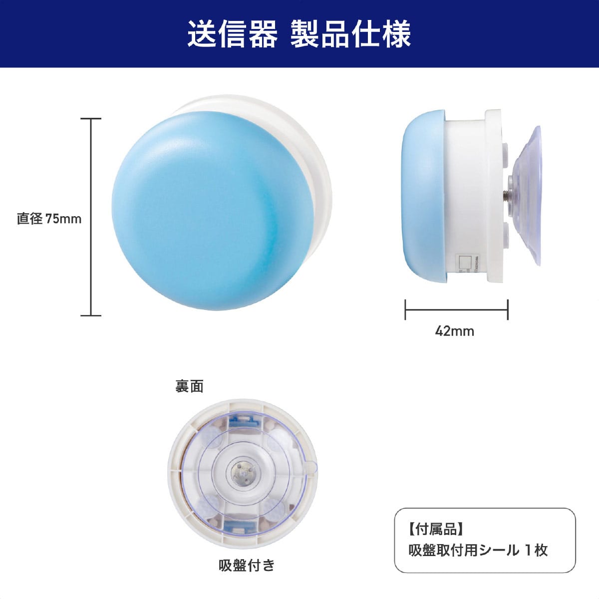 電池を使わないワイヤレスチャイム ワイヤレスチャイムセット(防雨ボタンタイプ)