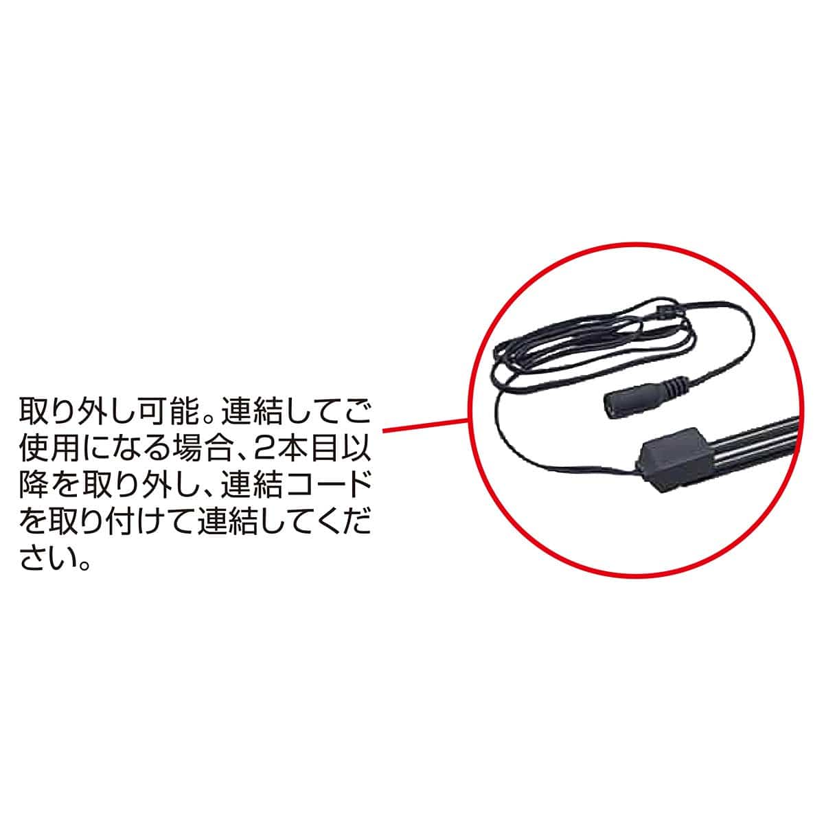 LEDミニスポットライト専用マグネットレール (ブラック)〔ストエキオリジナル〕 70cm