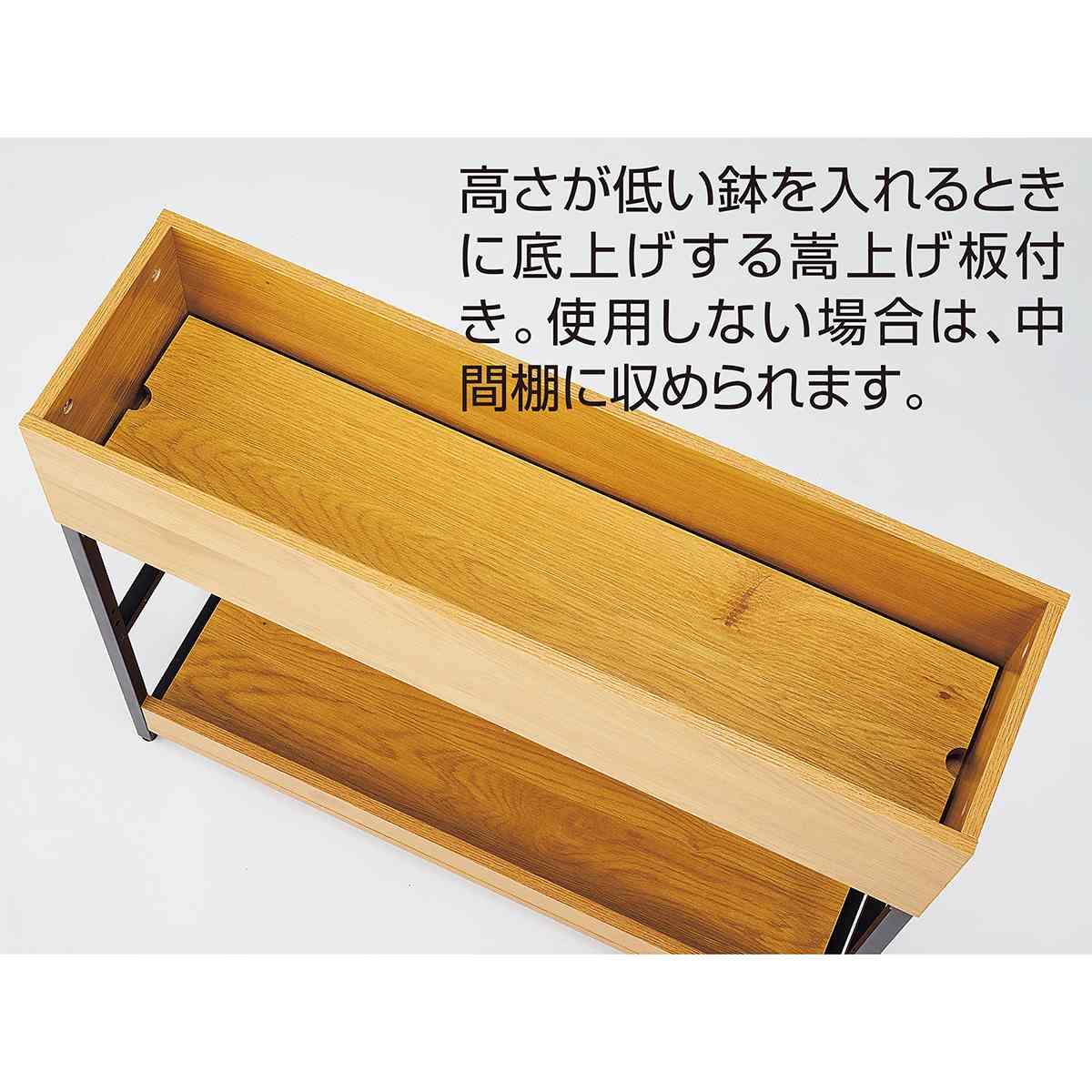 プランターボックス パーテーション〔ストエキオリジナル〕 W90cm