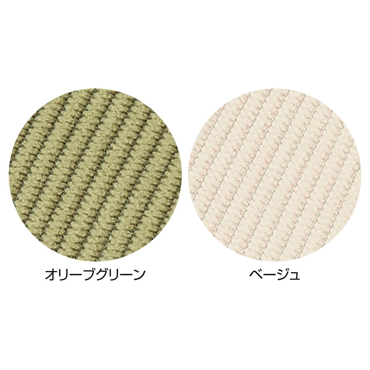 マイスタイル ソファ ベージュ