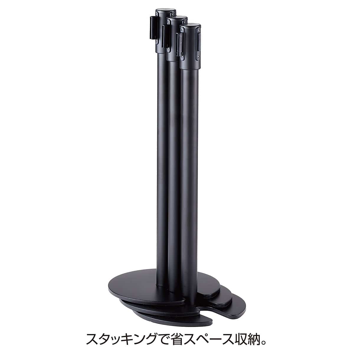 2台 スタッキングベルトパーテーション ブラックベース 底面樹脂タイプ〔ストエキオリジナル〕 ブラック