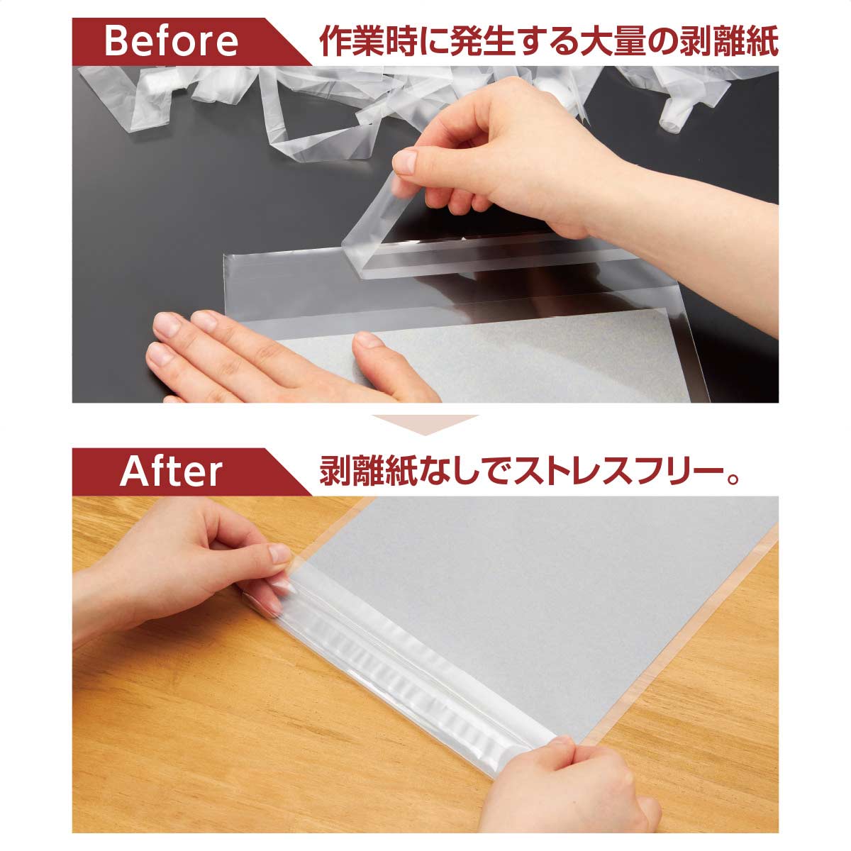 【100枚】スリムパック 剥離紙なし透明OPP袋 ［ストエキオリジナル］ 10.5×15.5cm[ハガキサイズ]