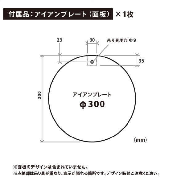 スマートアイアン サイン L ブラック サインL