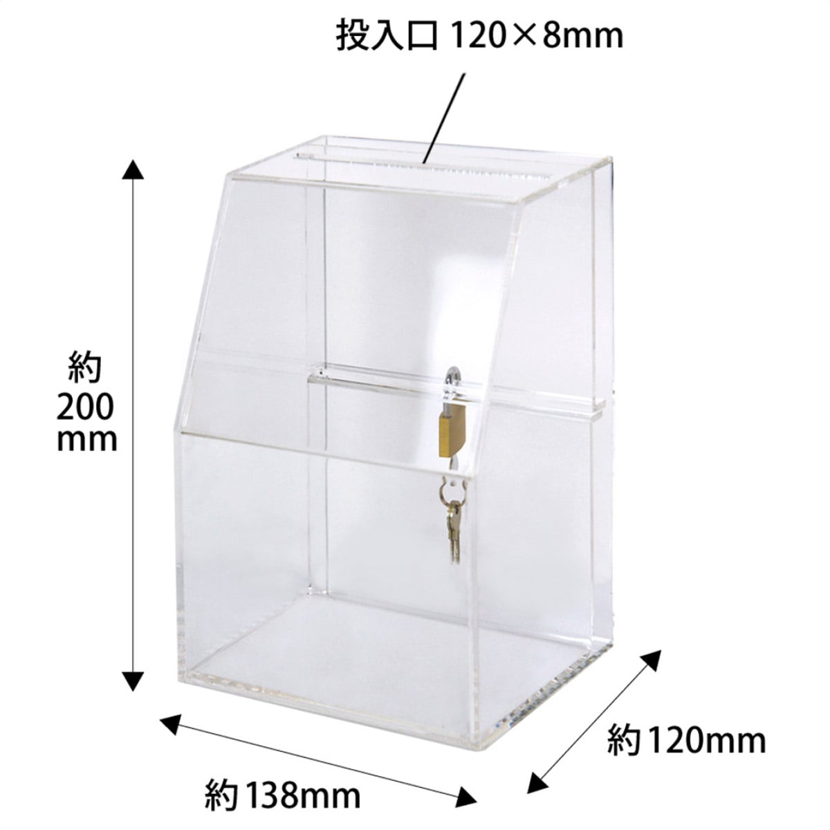 マルチボックス ホワイト