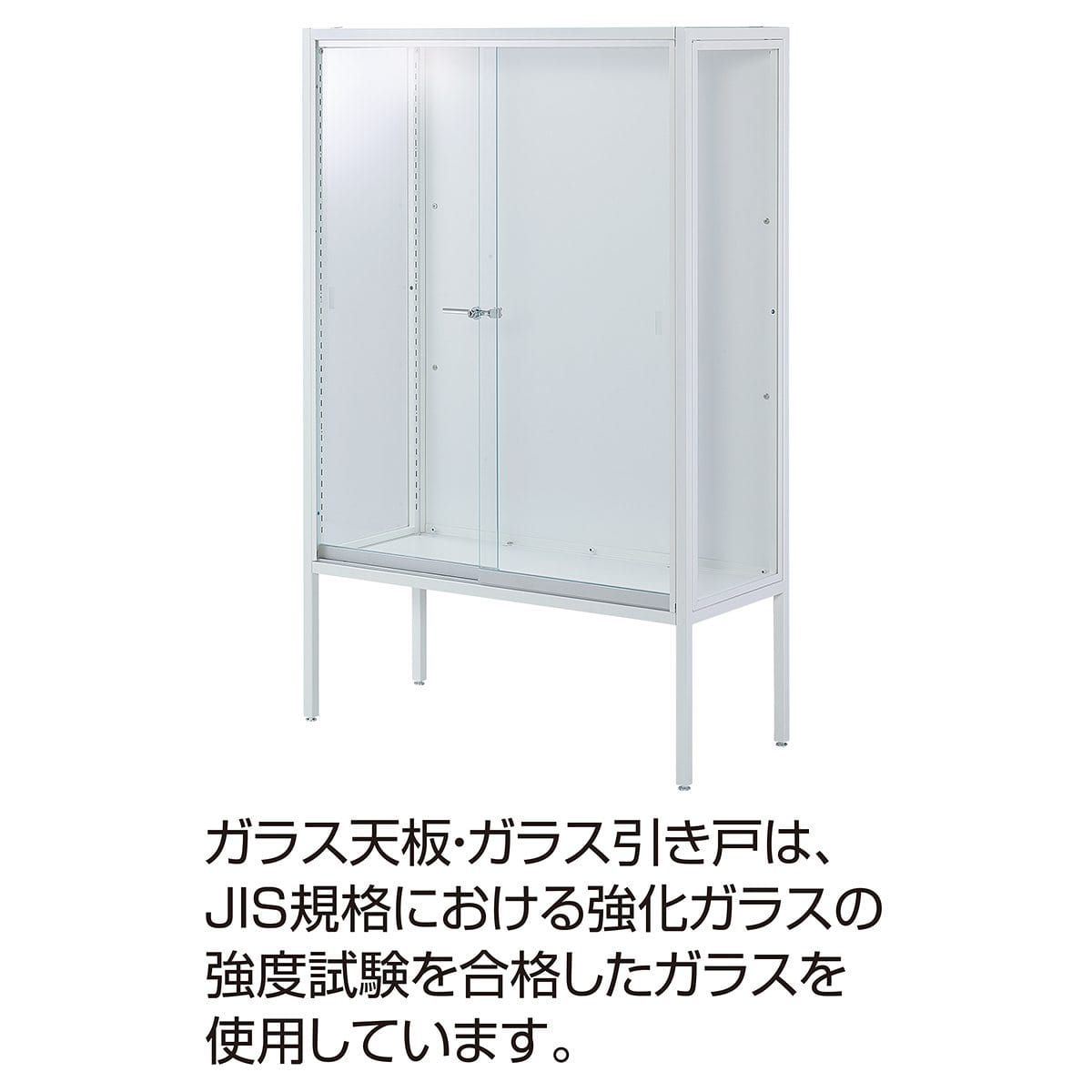 ラテラルショーケース 本体ホワイト 幅120cm パネルホワイト〔ストエキオリジナル〕 高さ150cm