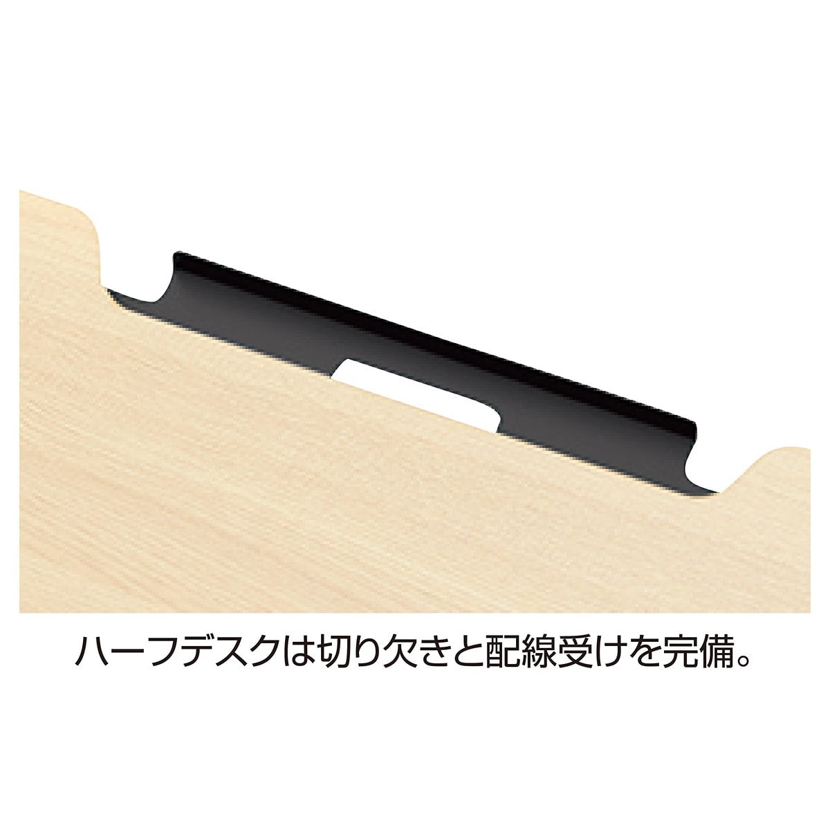 ソリード フリーアドレス用ハーフデスク 幅120×奥行60cm ブラック脚 ホワイト ハーフデスク