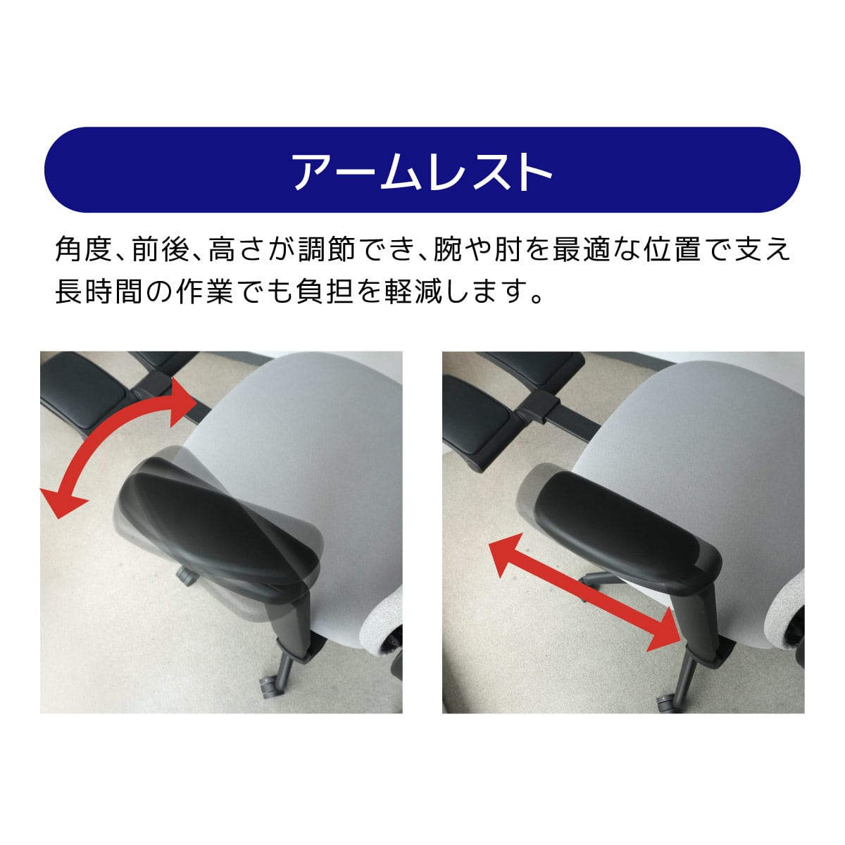 多機能オフィスチェア ブラック