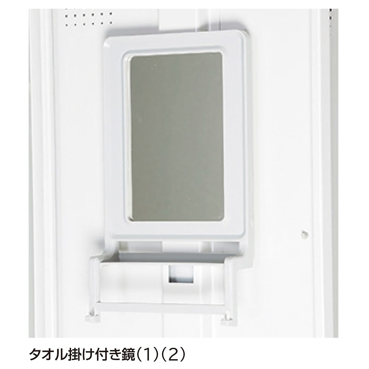 TLKシリンダー錠 更衣ロッカー ホワイト 1人用