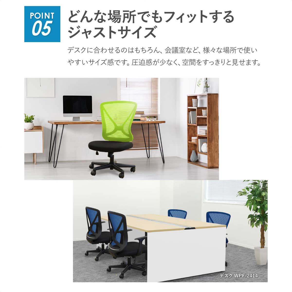 ラパンチェア2 メッシュ オフィスチェア デスクチェア 肘無しブラック