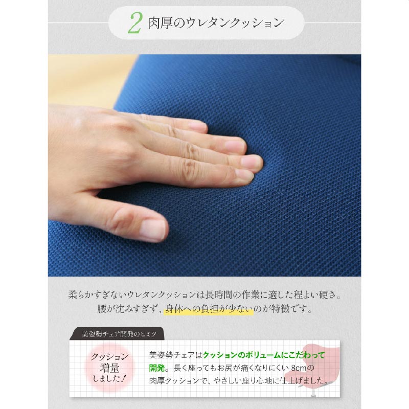 美姿勢チェア デスクチェア  ブラック