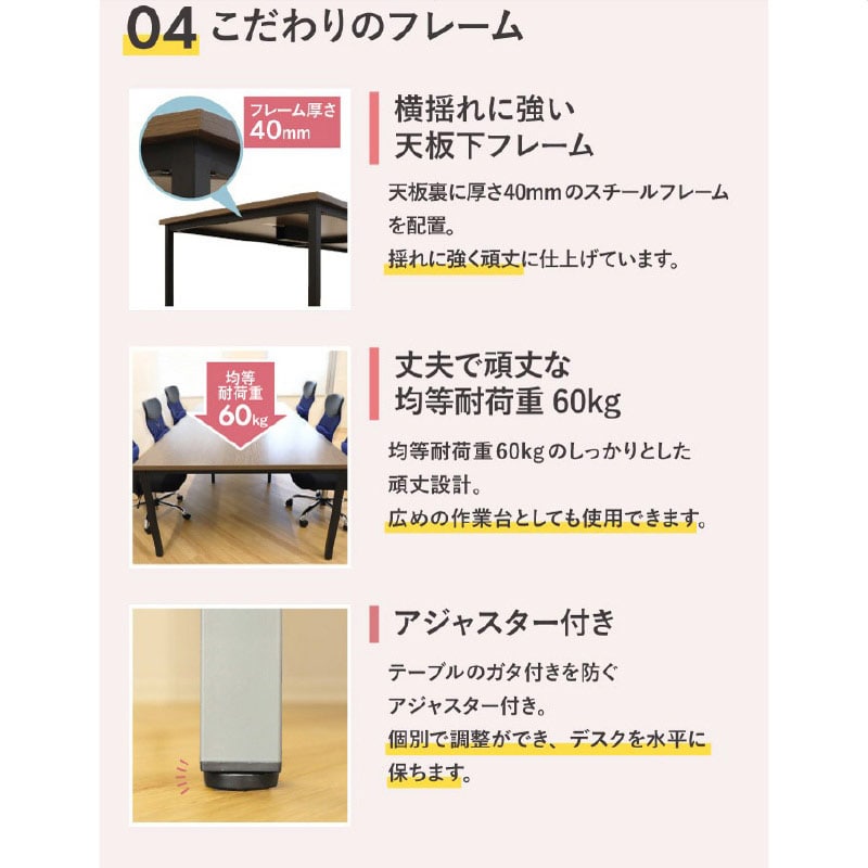 フリーアドレスデスク 幅480×奥行120cm ブラック×ナチュラル