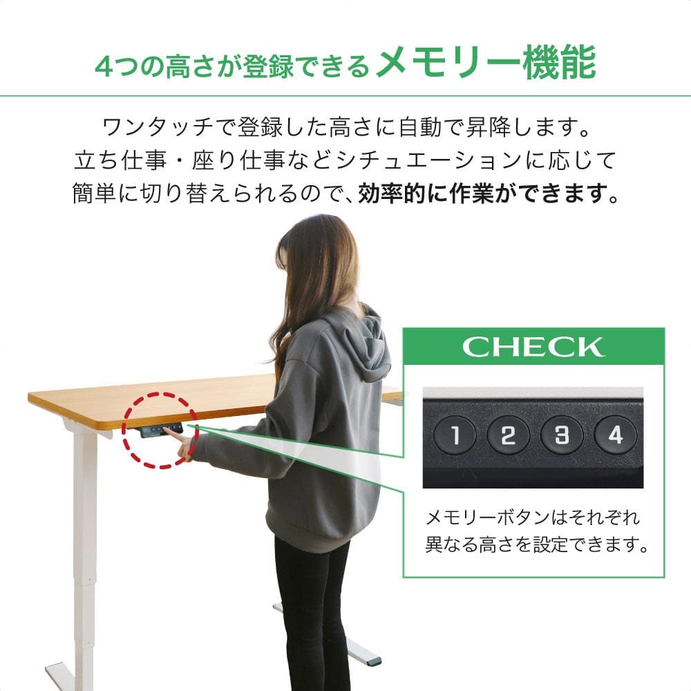 電動昇降デスク 幅140×奥行70cm ブラック脚×ブラック天板 