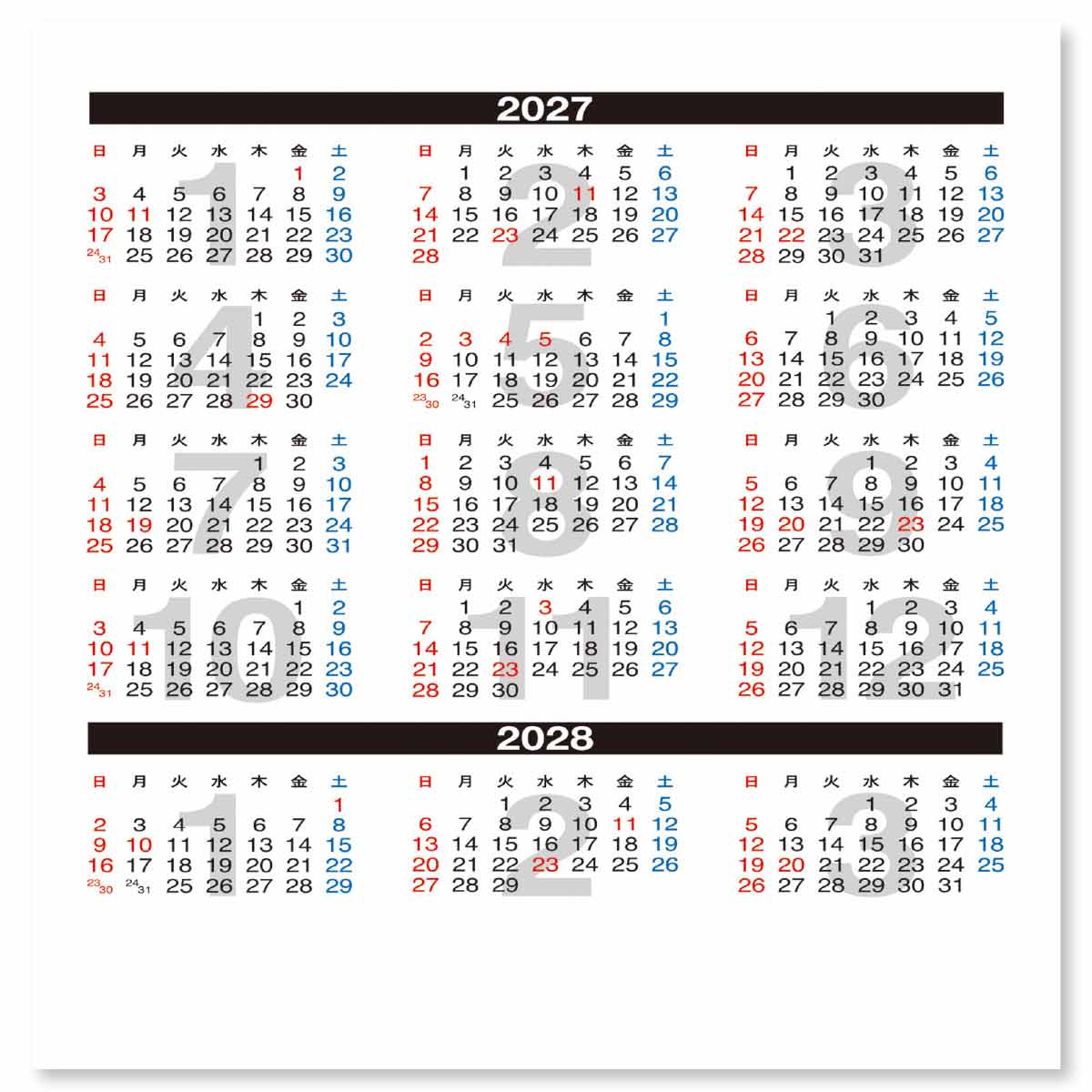 年表付き