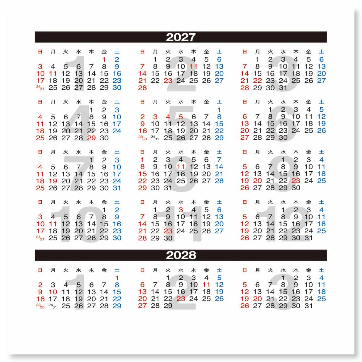 年表付き