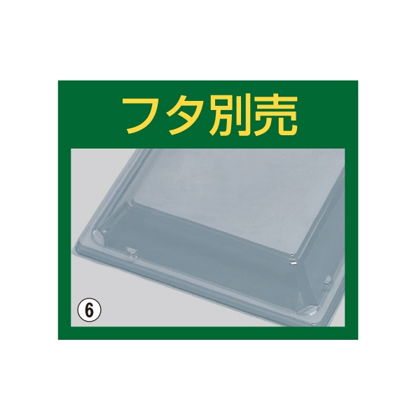 オードブル容器 オードブル容器 直径31.4cm 20枚