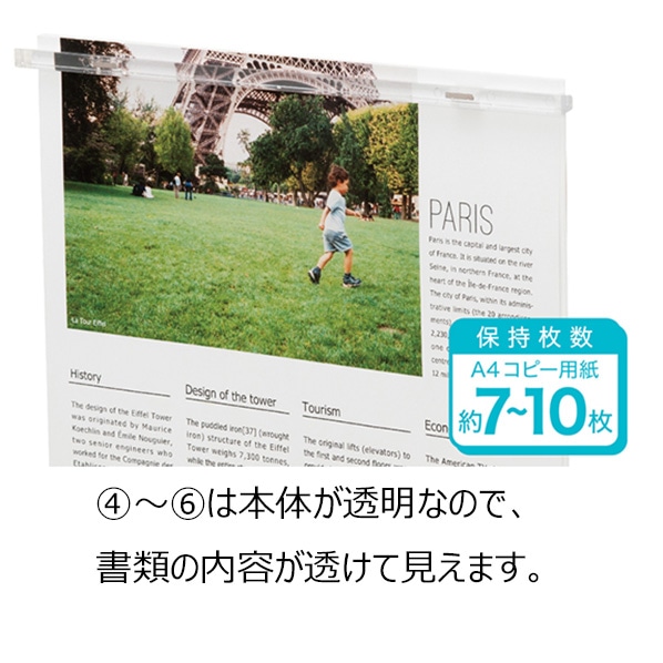 マグネットスリムバー マグネットスリムバー 白 1セット