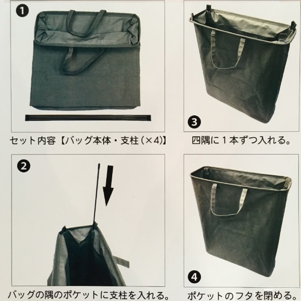 ランドリーバッグ Ca1032 通販 ストア エキスプレス