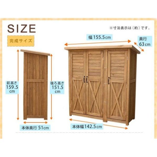 木製大型収納庫(三つ扉)【通販】ストア・エキスプレス