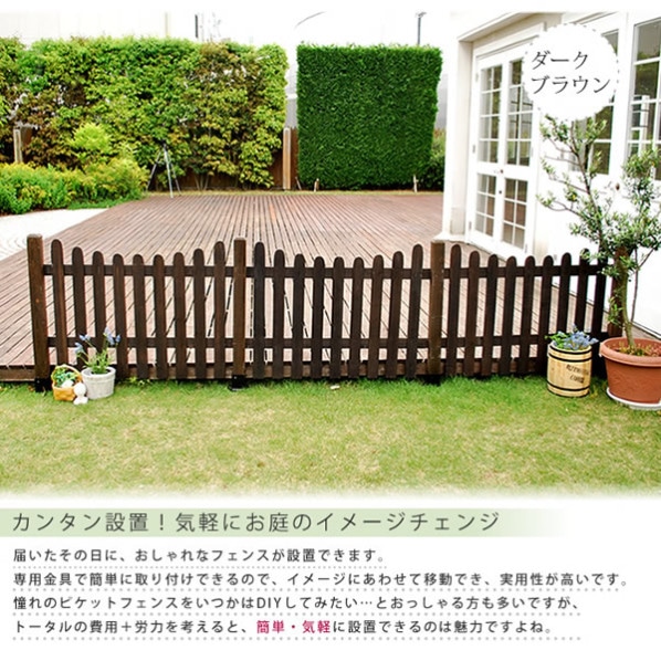 ピケットフェンス U型フェンス単品 通販 ストア エキスプレス ピケットフェンス U型フェンス単品 通販 ストア エキスプレス