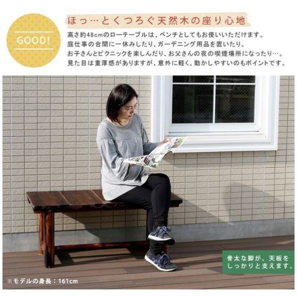 焼杉テーブル箱付き（ハンドメイド） Antique（アンティーク） 焼杉テーブル