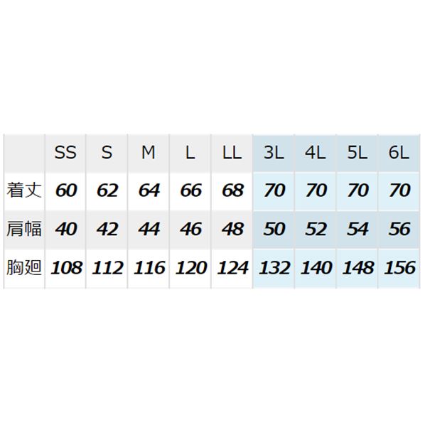 ベスト(空調服TM)(男女兼用)チャコール(アイトス/2997) チャコールSS