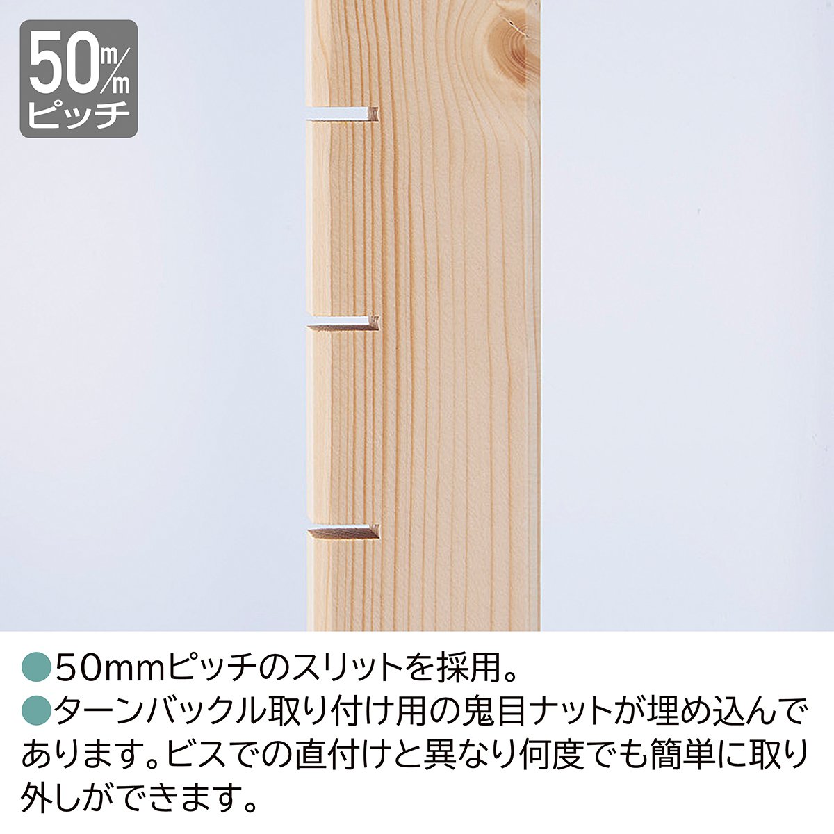 アルテン用バックネット ホワイト〔ストエキオリジナル〕 幅90×高さ135~180cm用