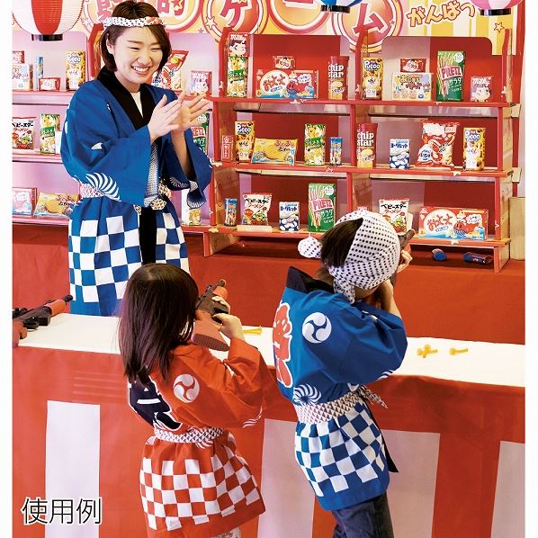 祭ハッピ 夏 祭り 縁日 通販 ストア エキスプレス 祭ハッピ 夏 祭り 縁日 通販 ストア エキスプレス