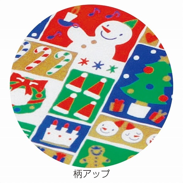包装紙 クリスマス向け 通販 ストア エキスプレス 包装紙 クリスマス向け 通販 ストア エキスプレス