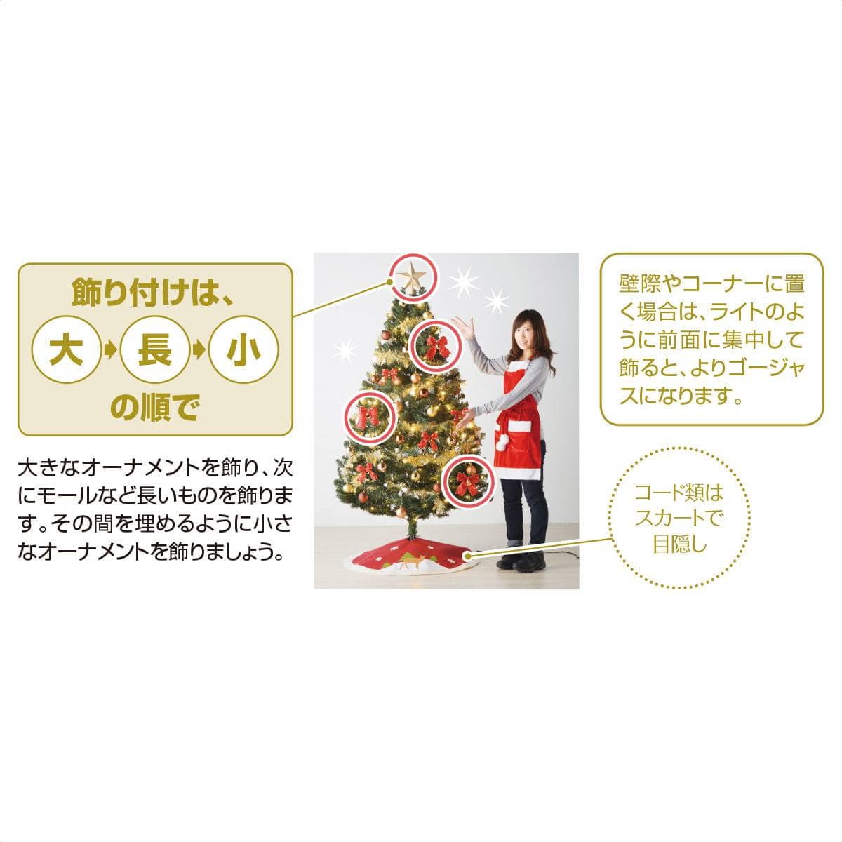 デラックススノークリスマスツリー グリーンホワイト 6サイズ 通販 ストア エキスプレス デラックススノークリスマスツリー グリーンホワイト 6サイズ 通販 ストア エキスプレス