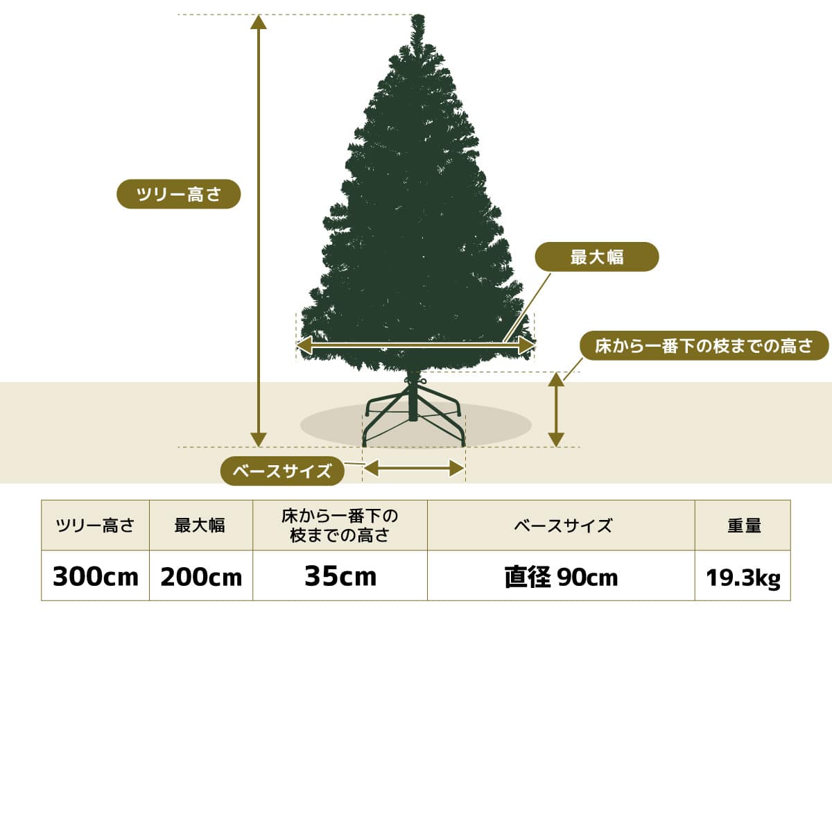 デラックススノークリスマスヌードツリー