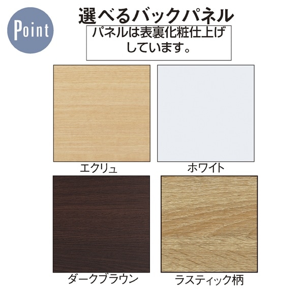 UR壁面タイプ 幅90×高さ210cm 本体 ブラック〔ストエキオリジナル〕 オープンタイプ