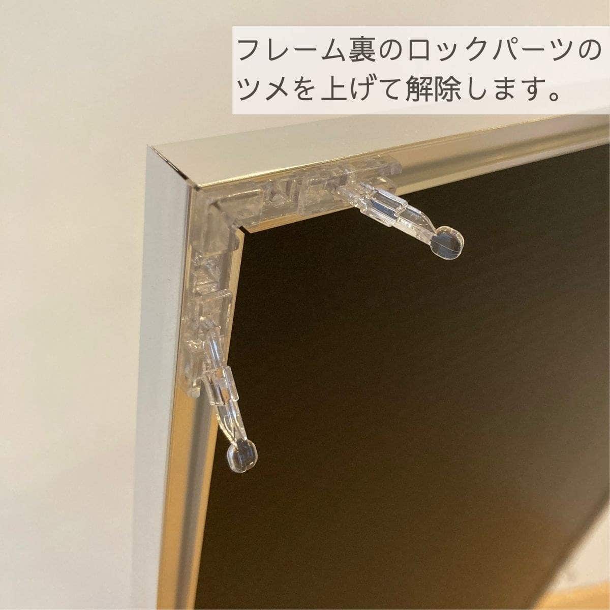 イージーロックフレーム シルバー A2