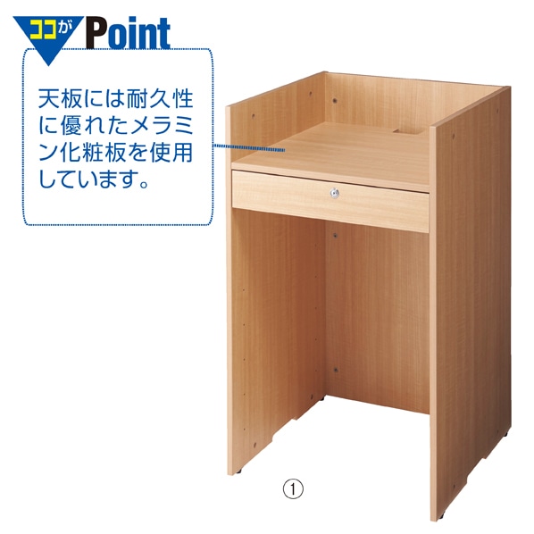 木製レジ台〔ストエキオリジナル〕 エクリュ