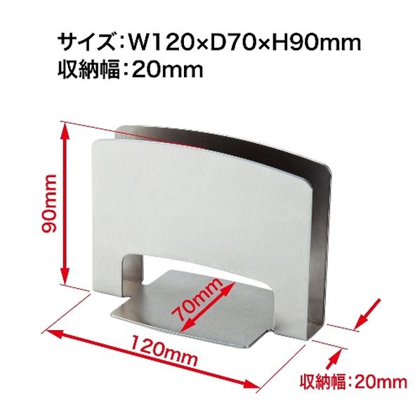メニュ-スタンド メニュ-スタンドCH-70-BK