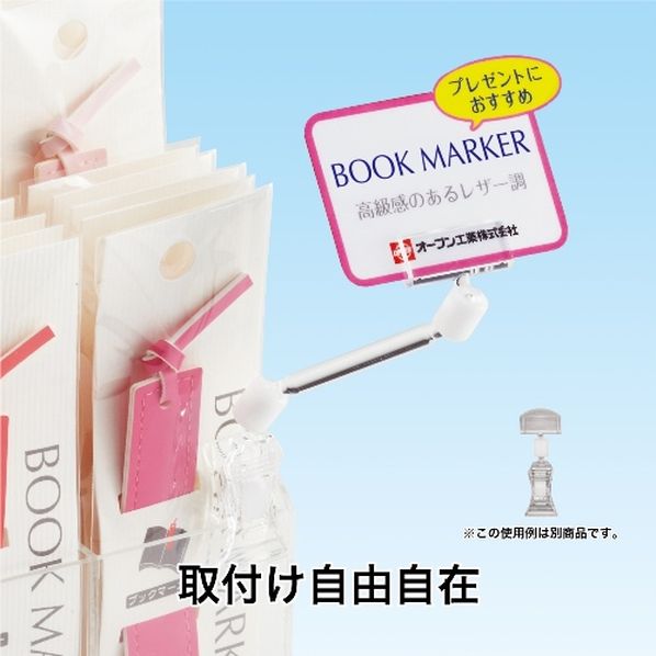 クリップホルダー 5個 クリップホルダー 5個CH-250